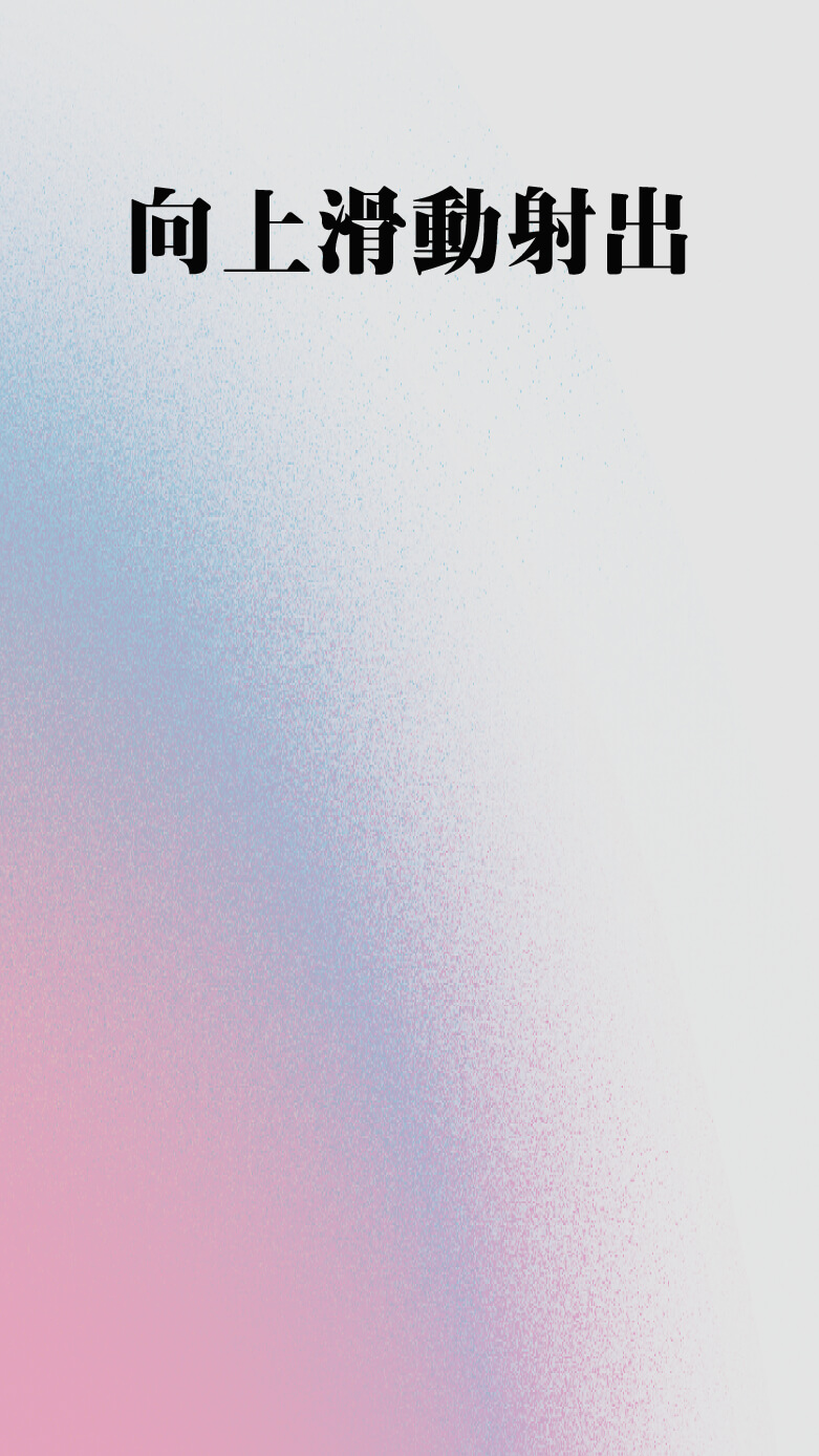 背景